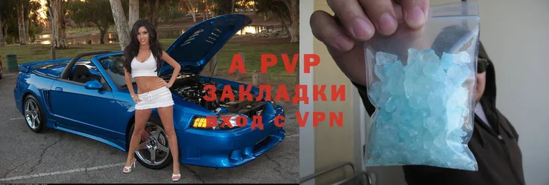 Alpha-PVP мука  наркотики  Чайковский 